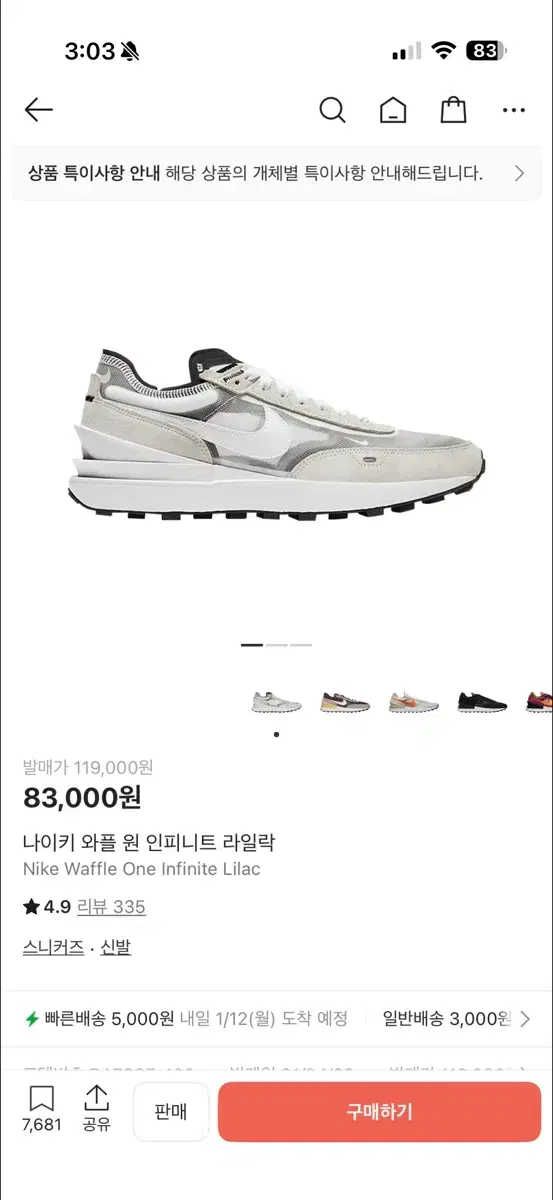 thumbnail-8
